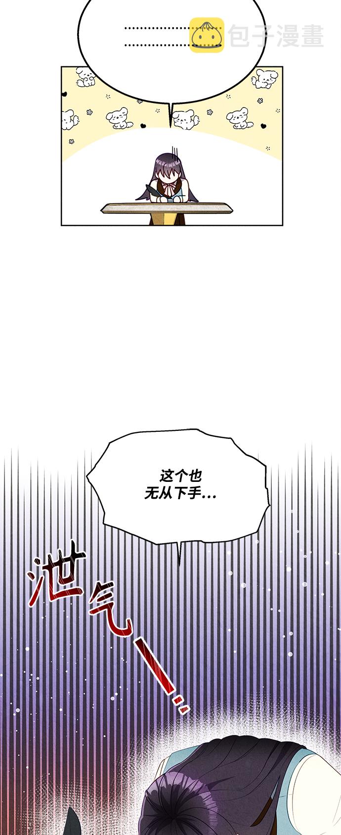 第51话4