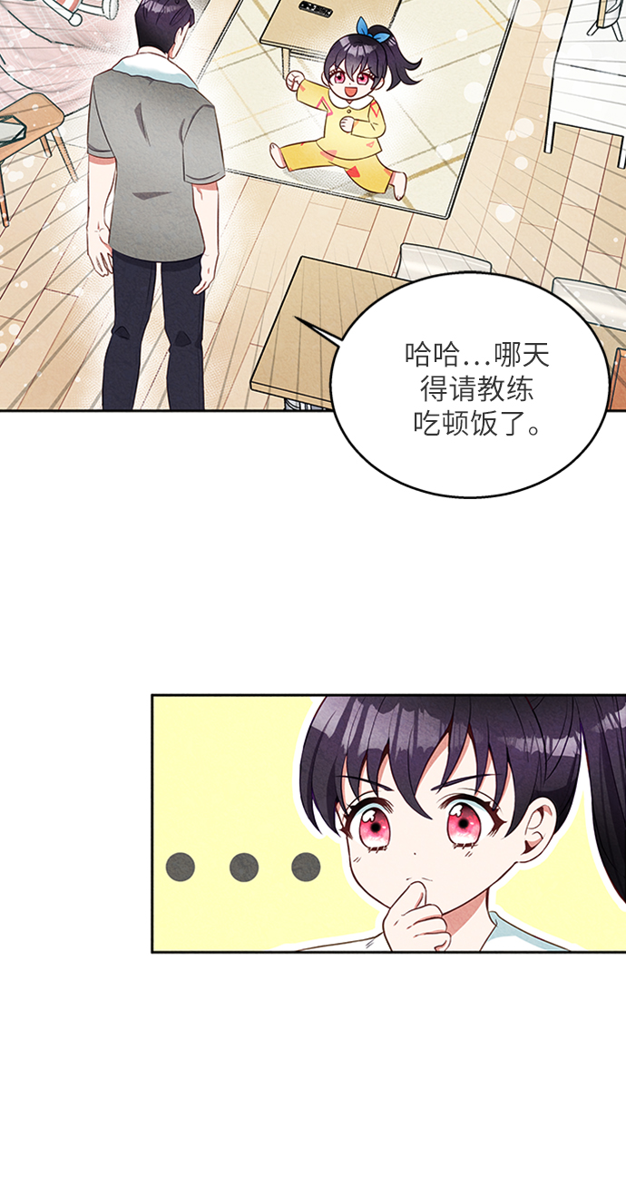 第9话9