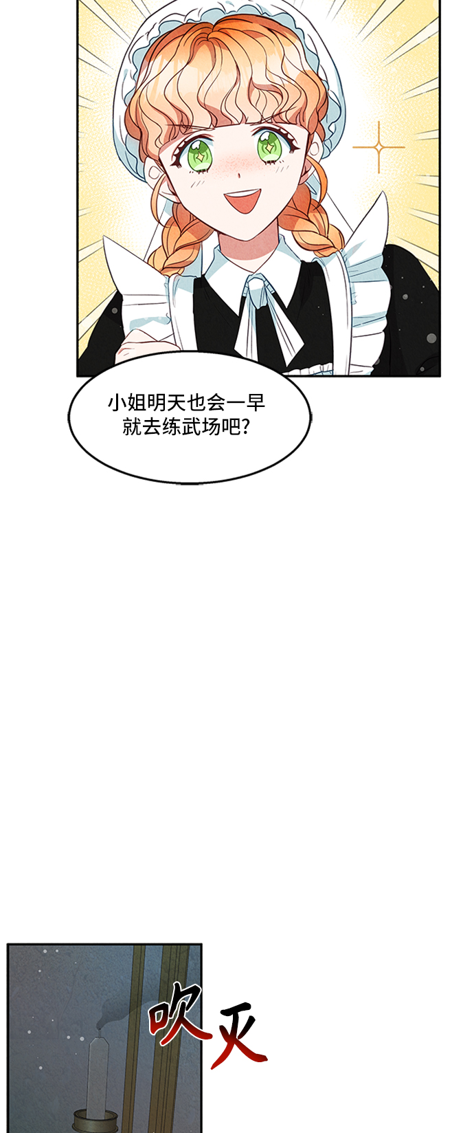 第21话57