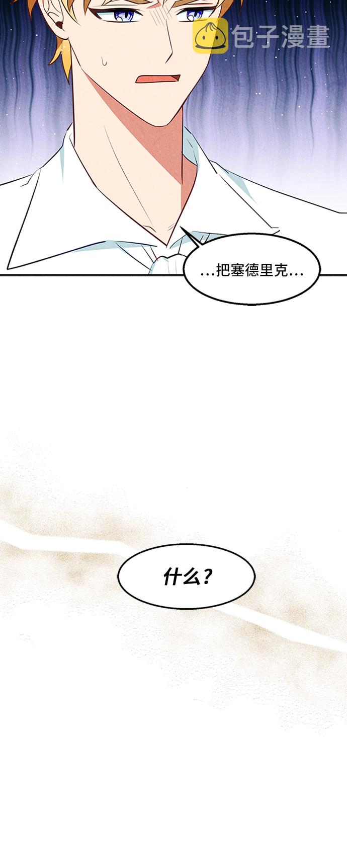 第23话8