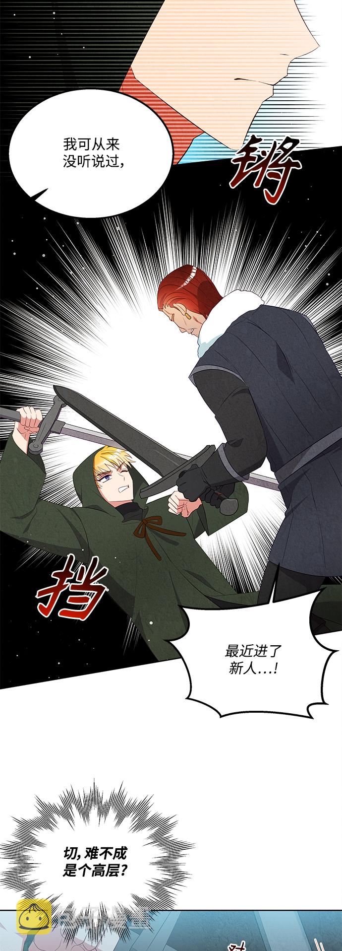 第55话6