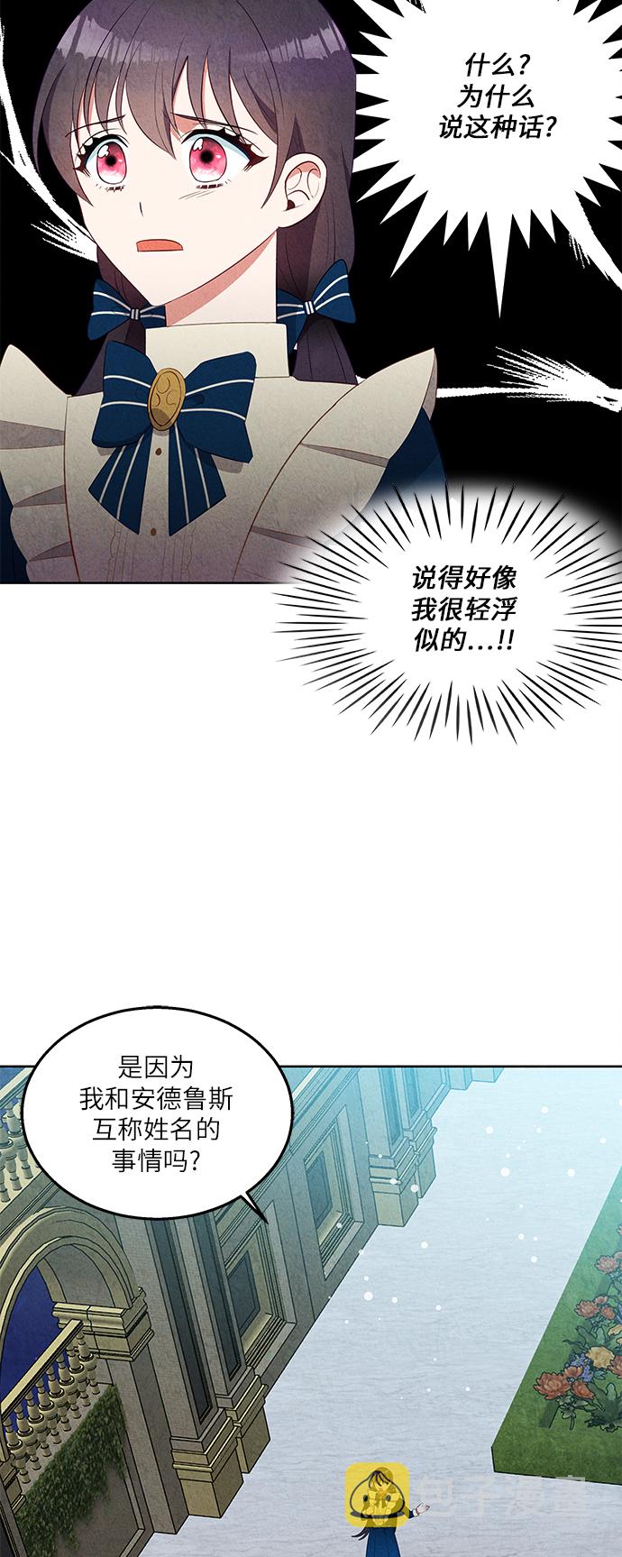 第37话11