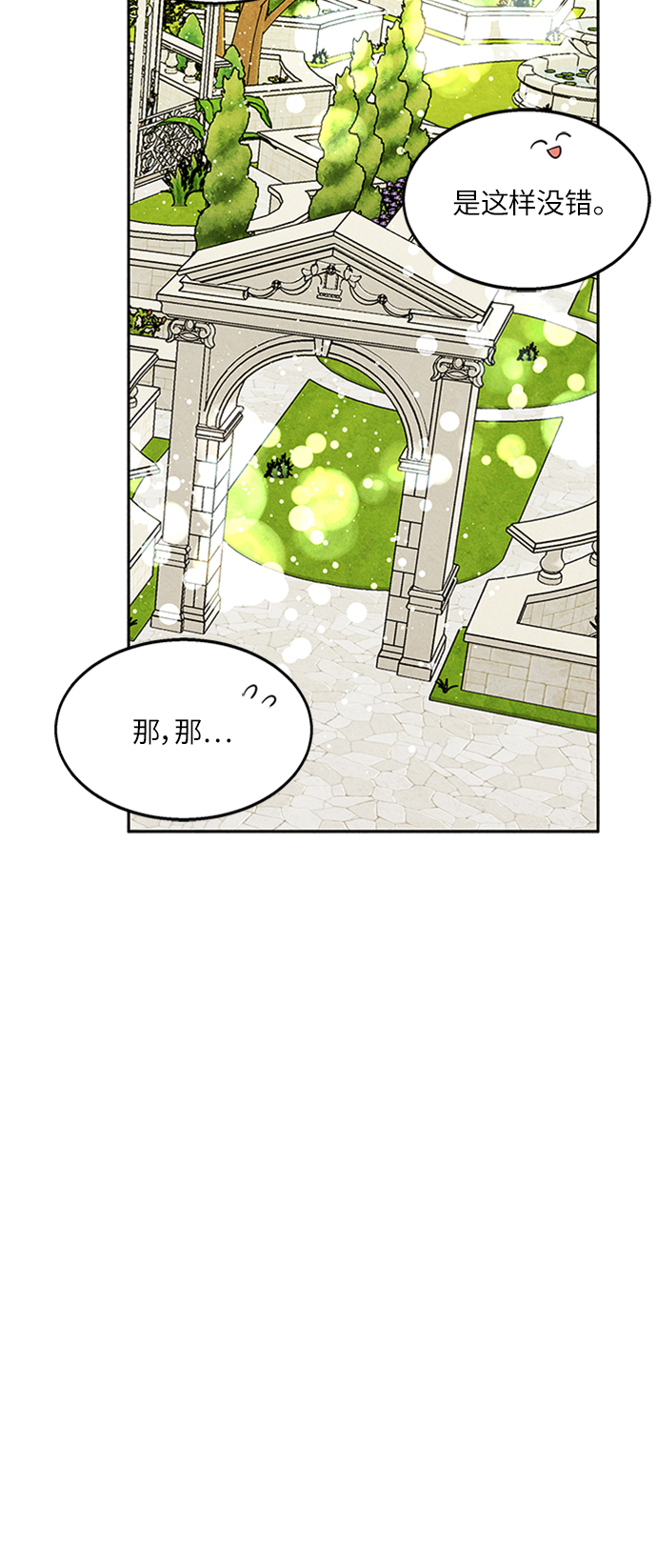 第10话23