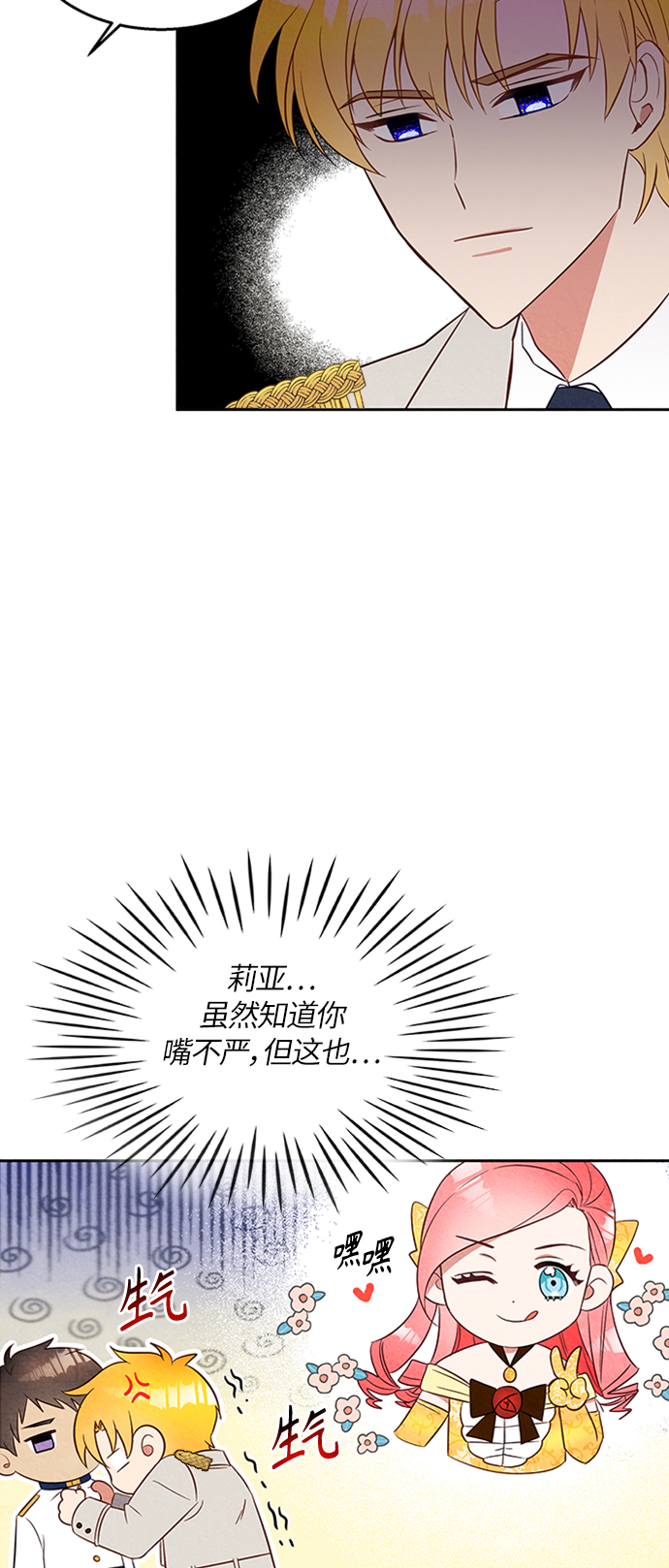 第10话37