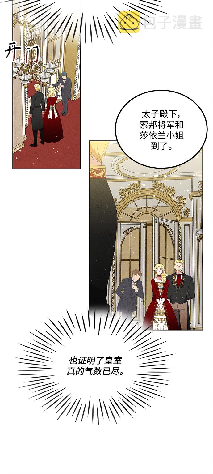第59话11