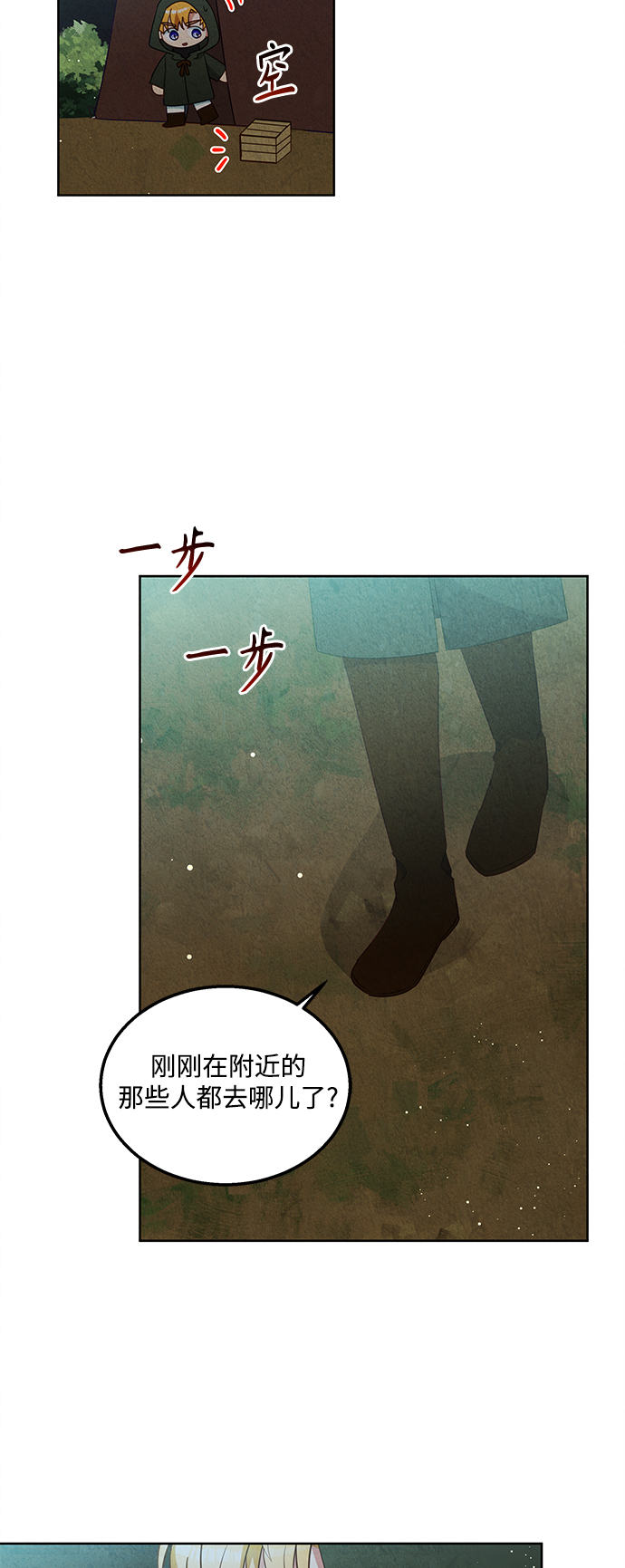 第55话13