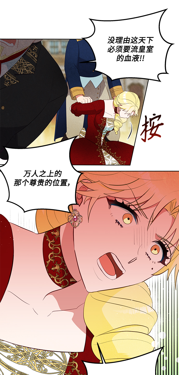 第60话12
