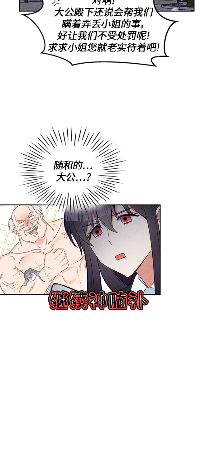 第6话33