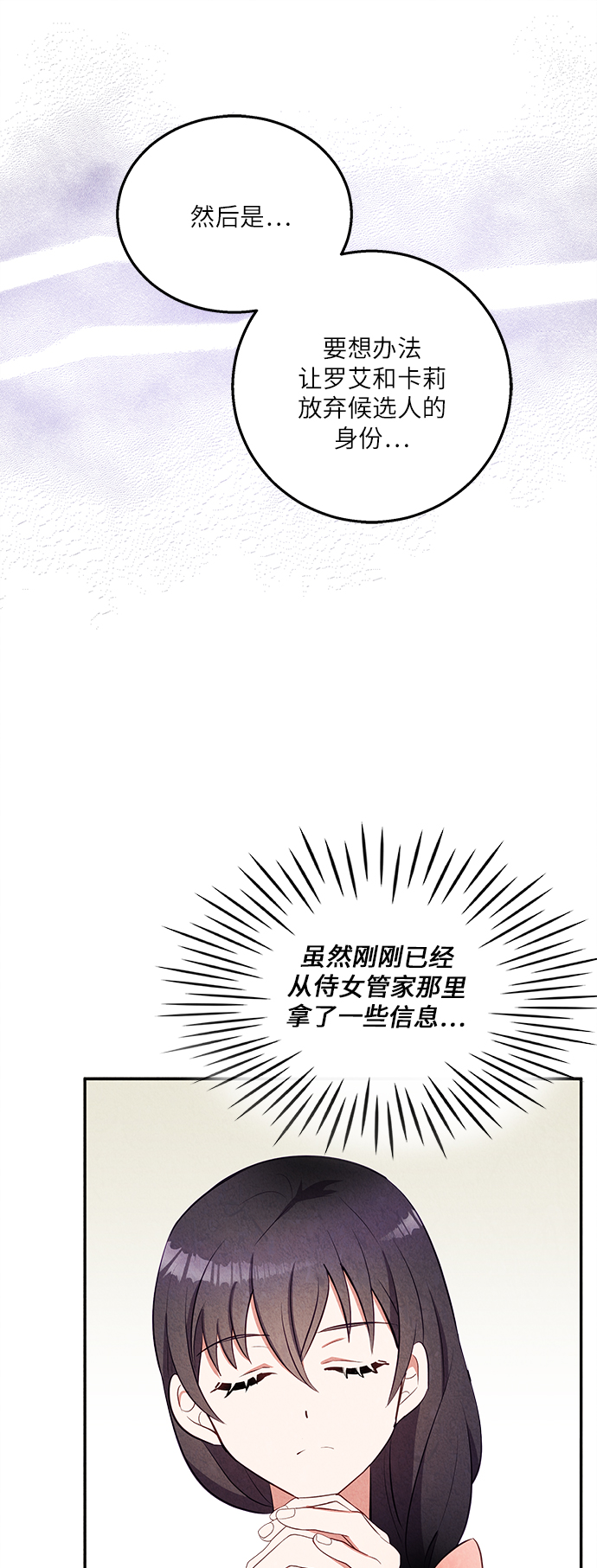 第34话59
