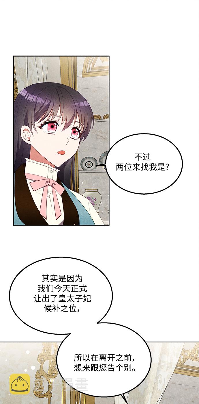 第51话12