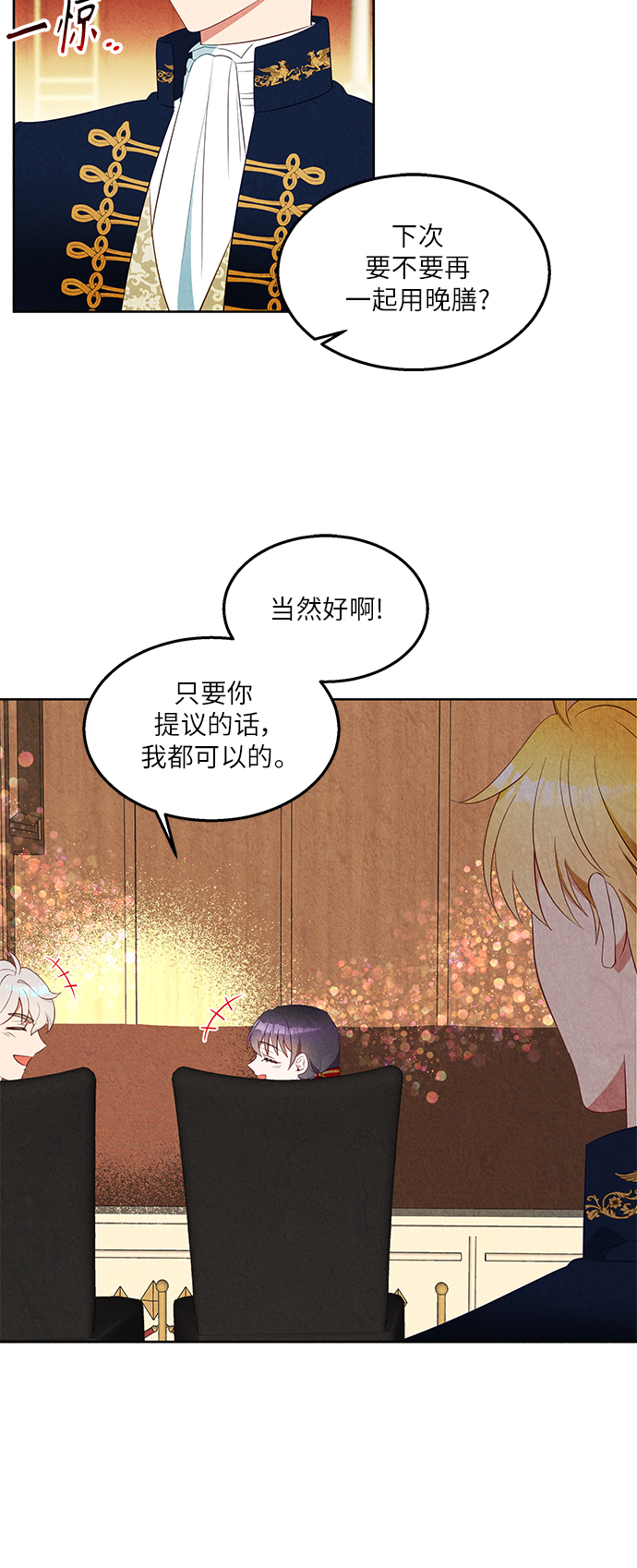 第43话35