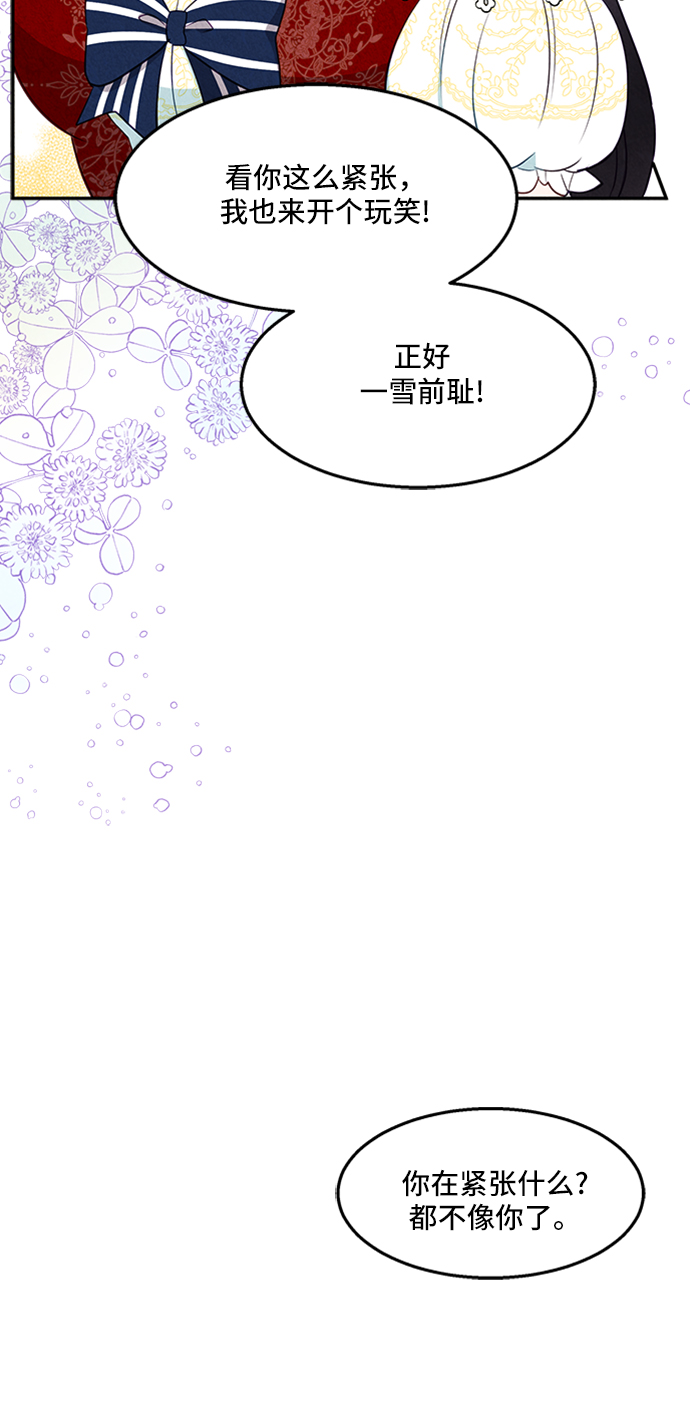 第21话32