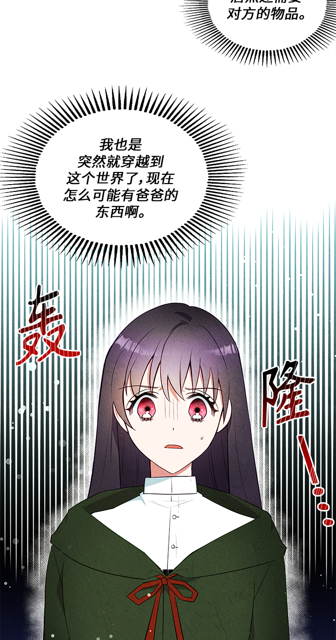 第44话26