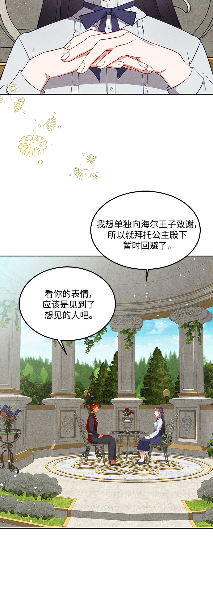 第49话40
