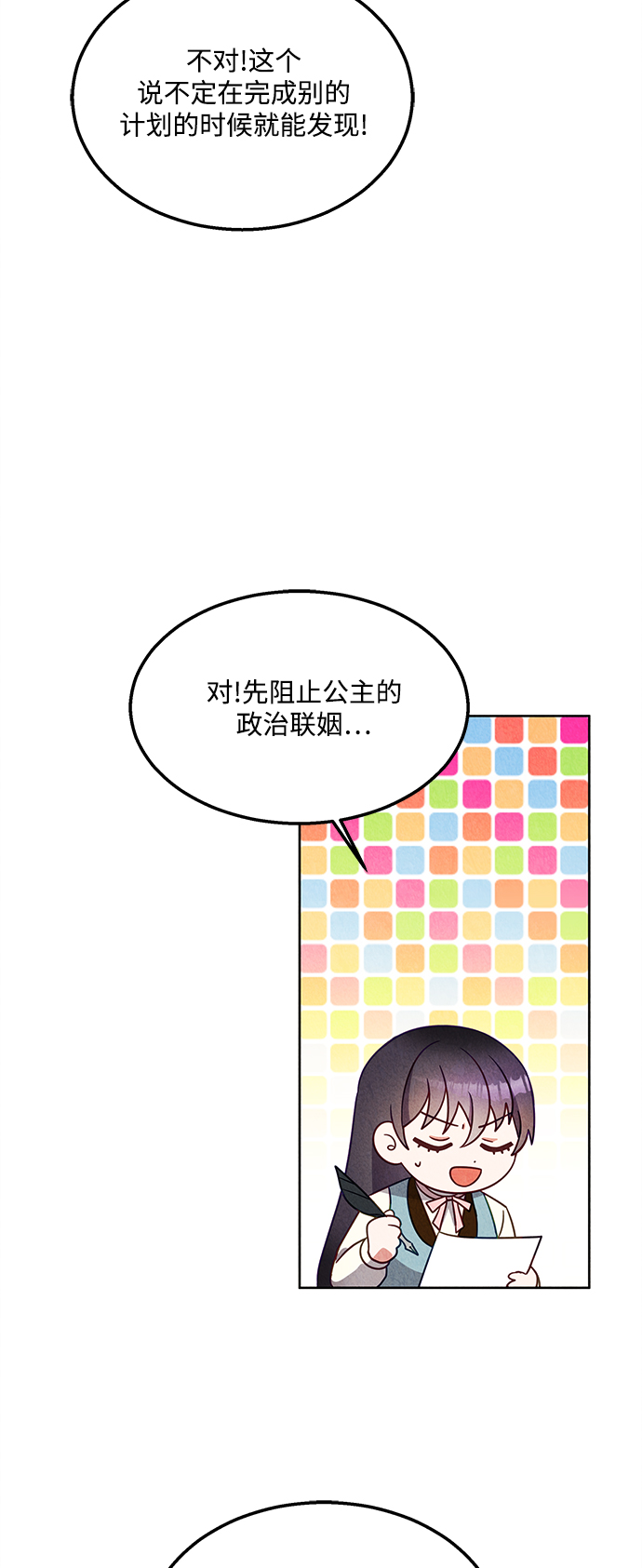 第51话3