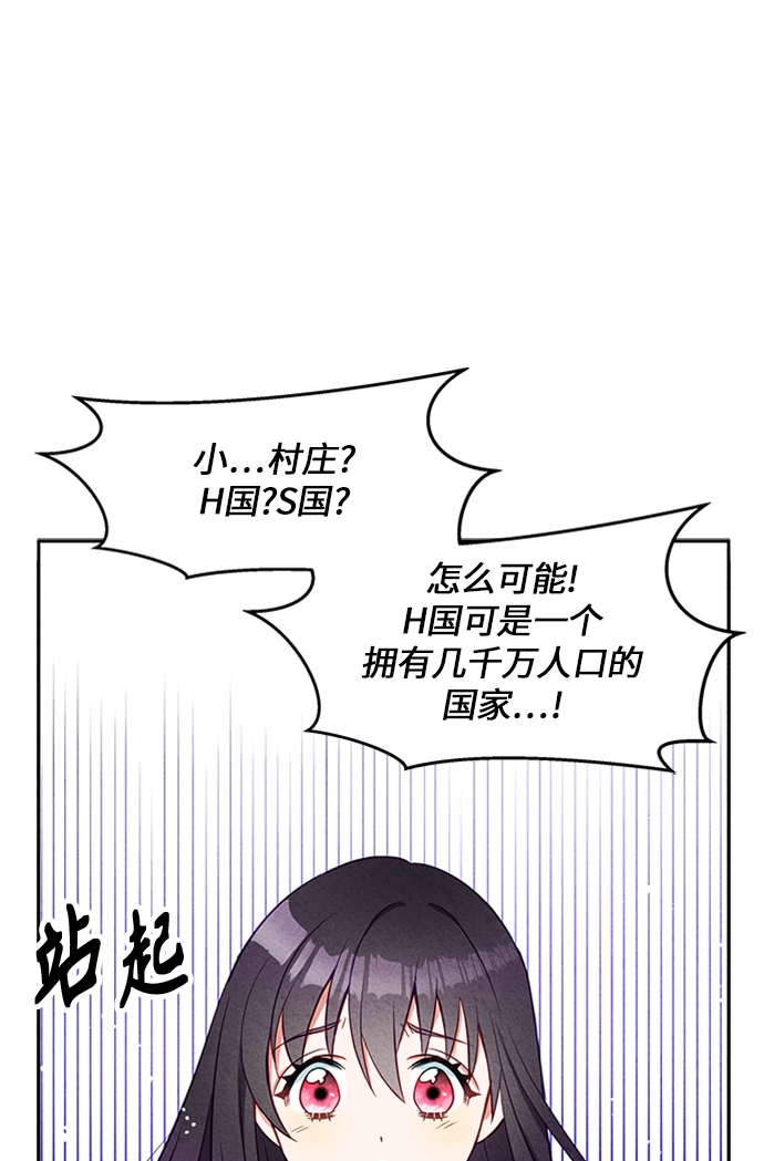 第6话70