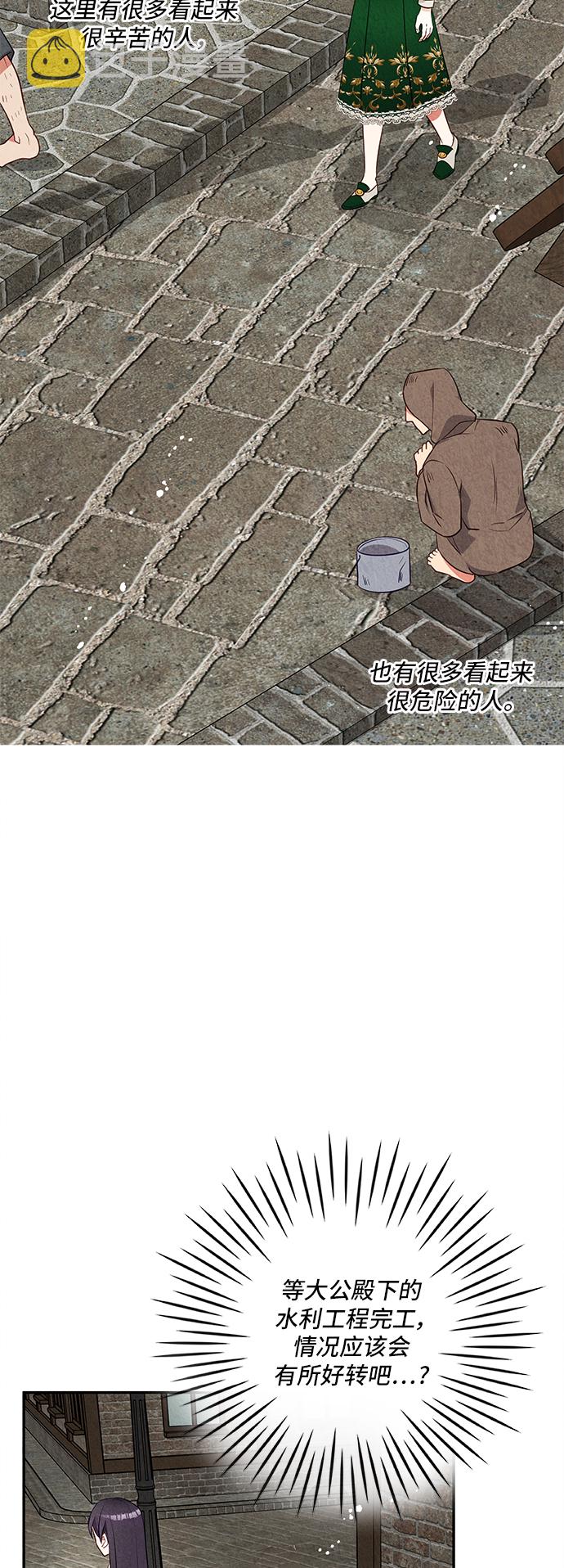 第31话70