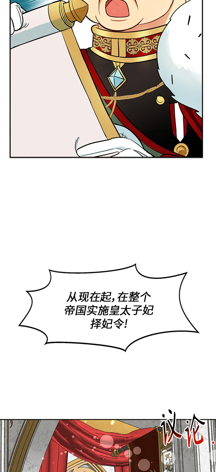 第4话39
