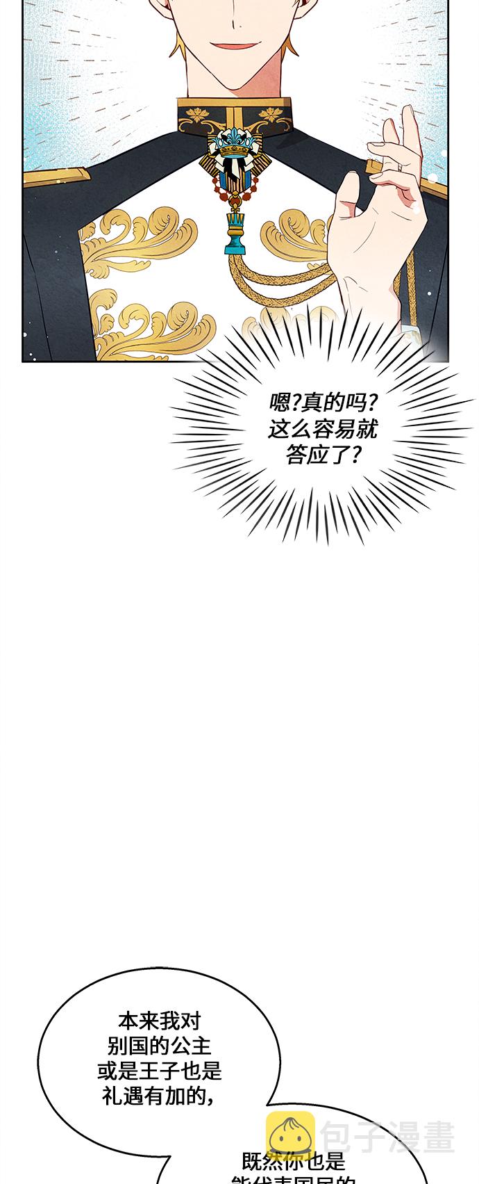 第17话52