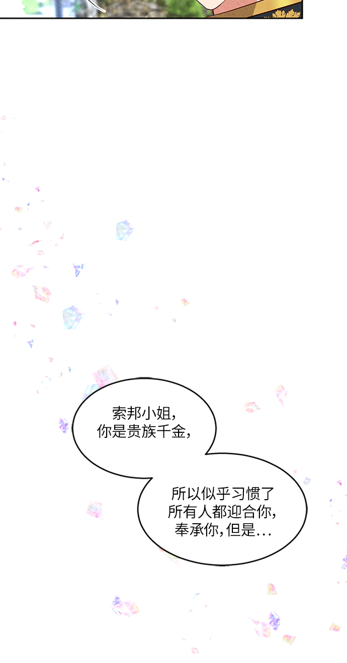 第16话31