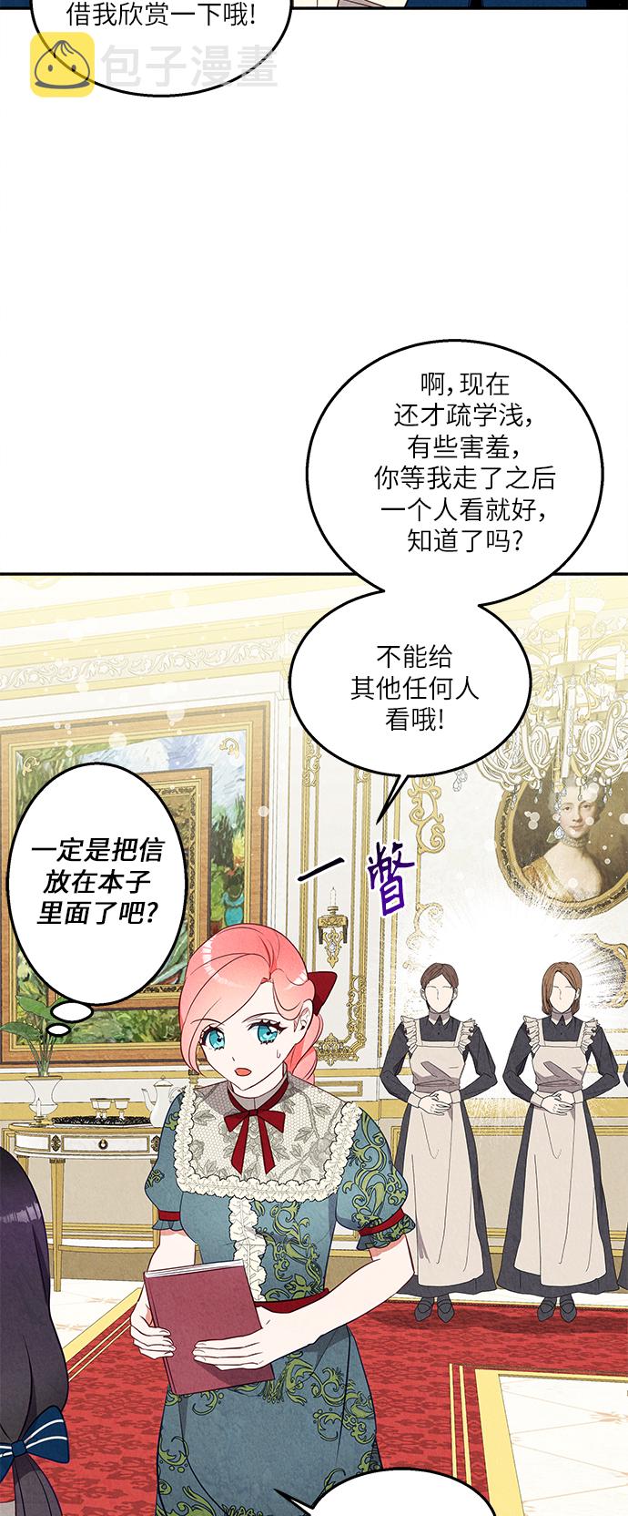 第35话38