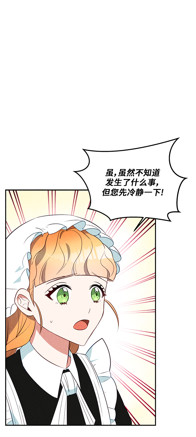 第30话68