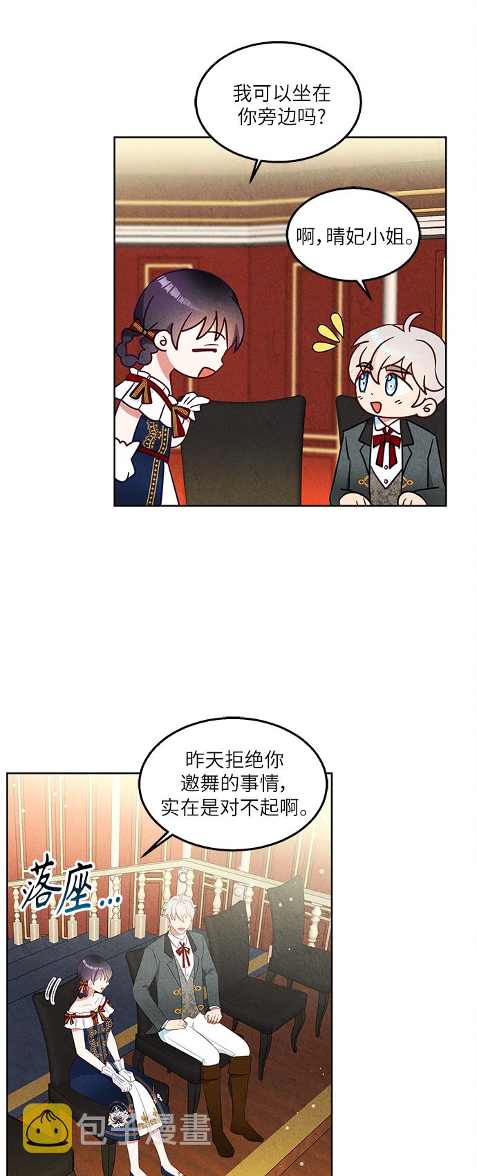 第43话33