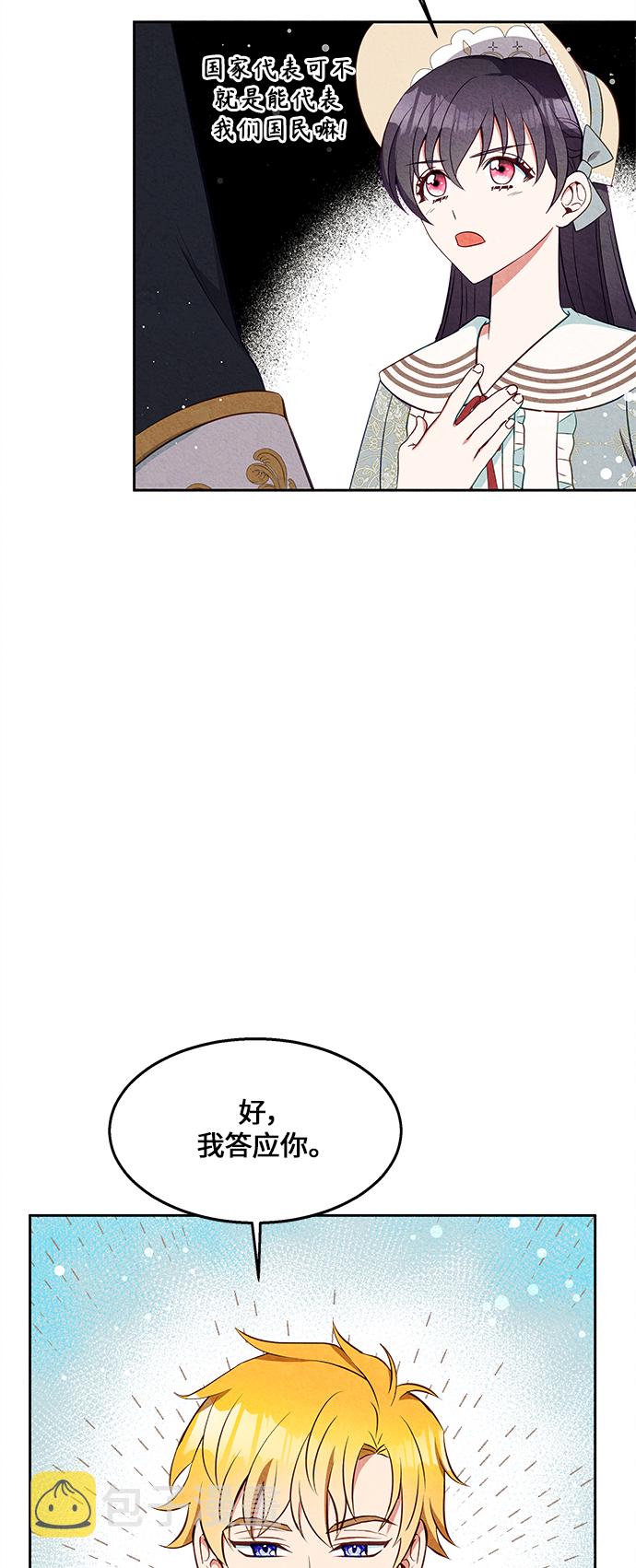 第17话47