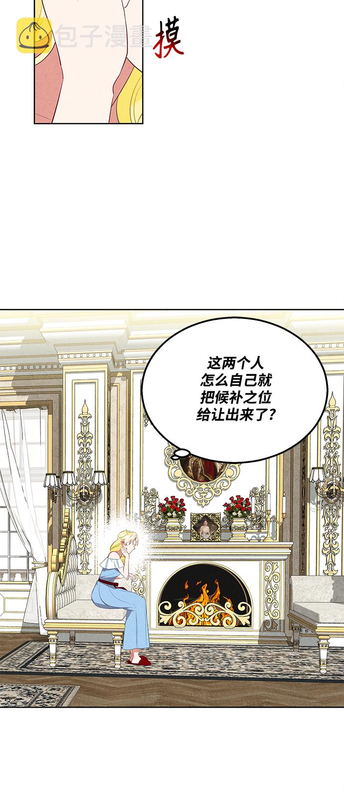 第51话35