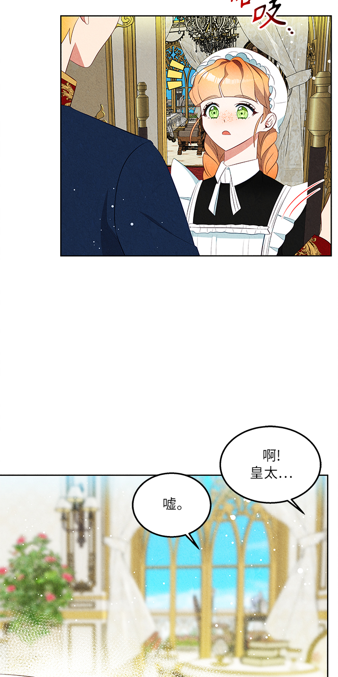 第45话37