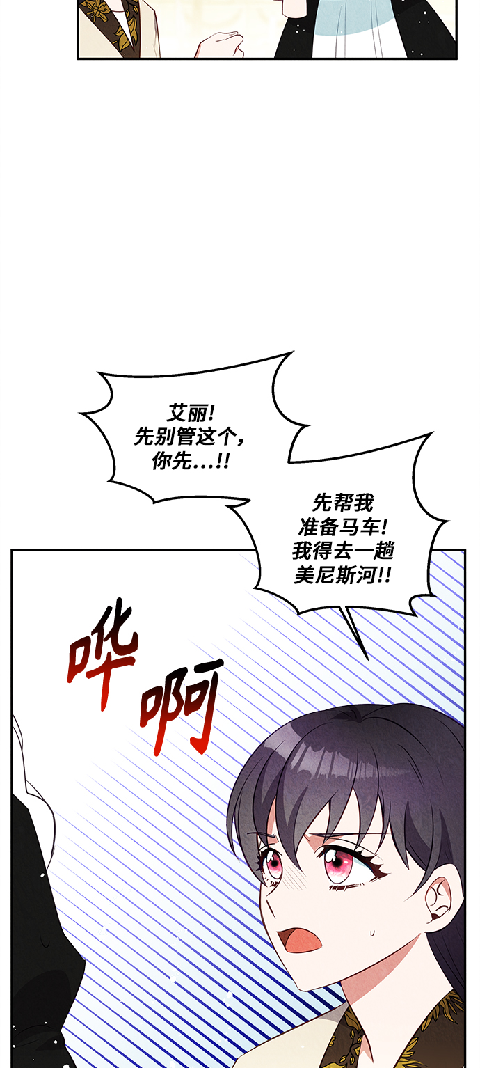 第30话64