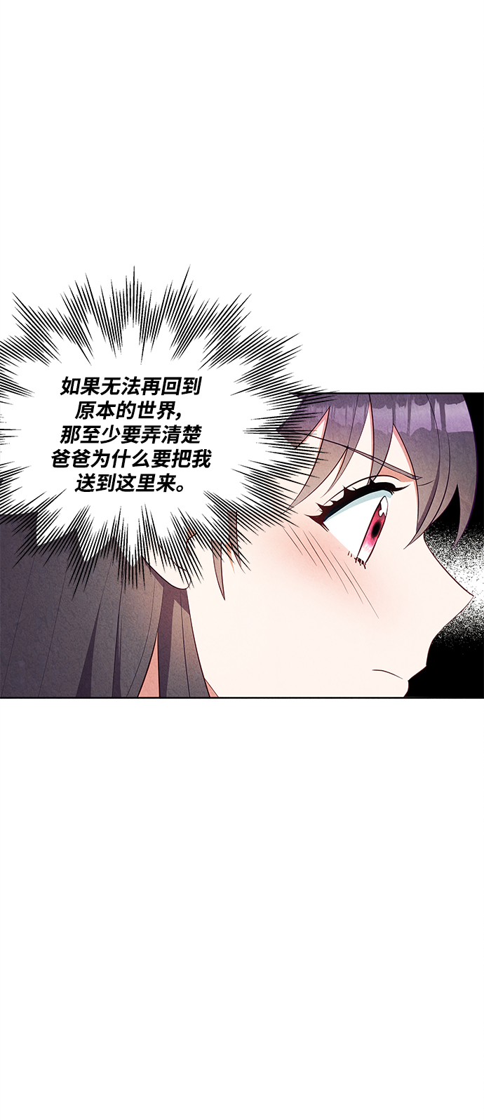 第47话29