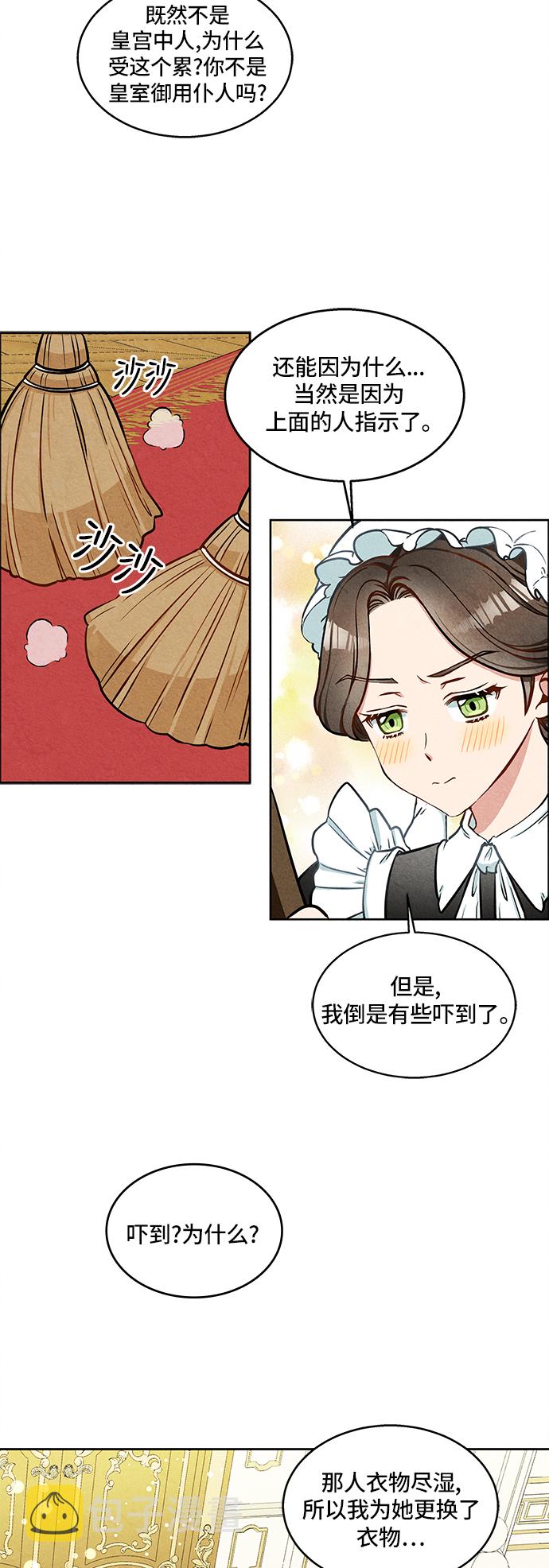 第1话70