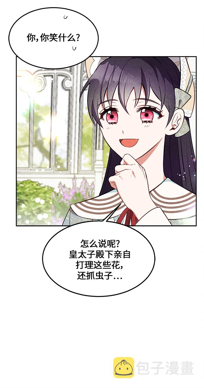 第17话24