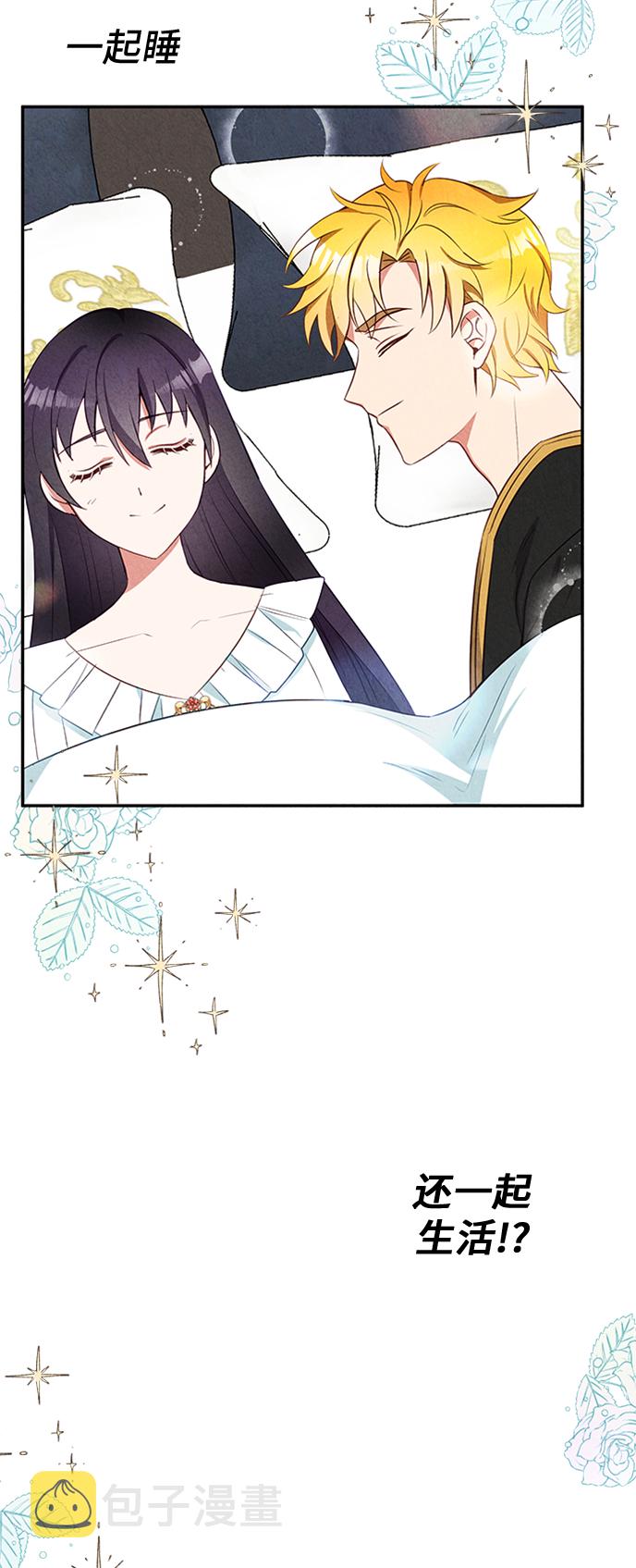 第21话9