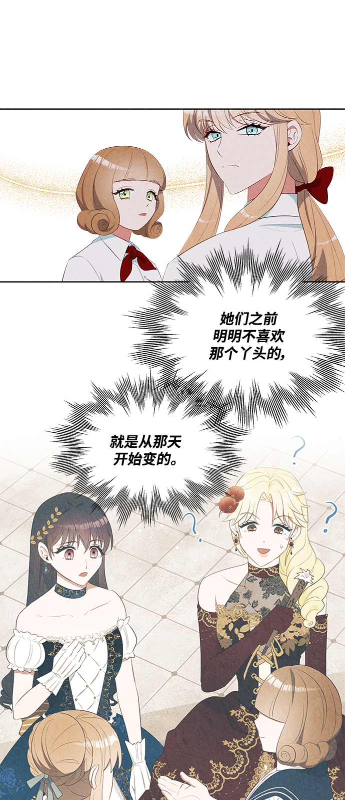 第51话36