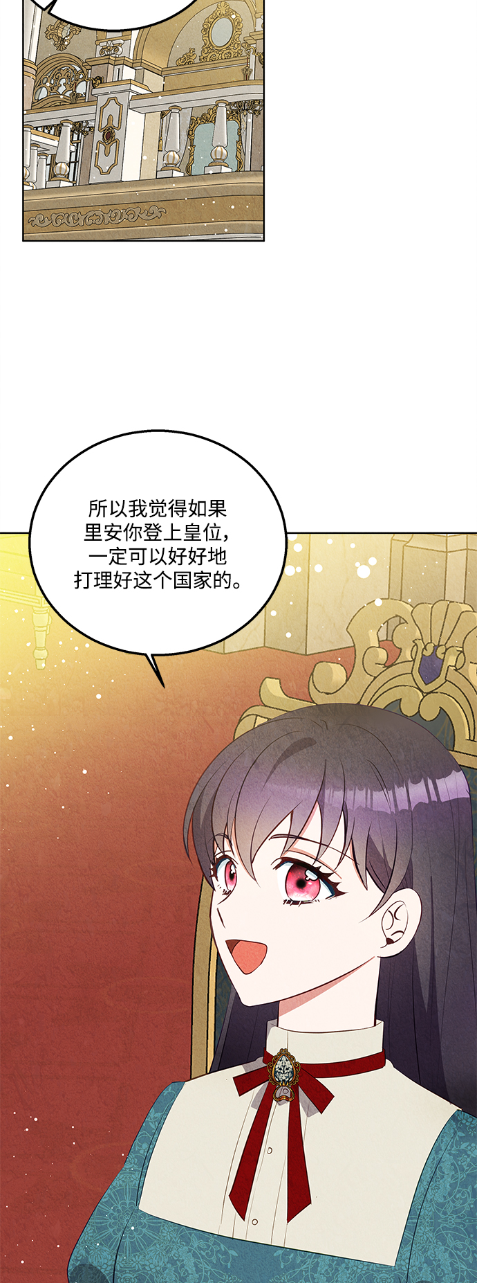 第60话38