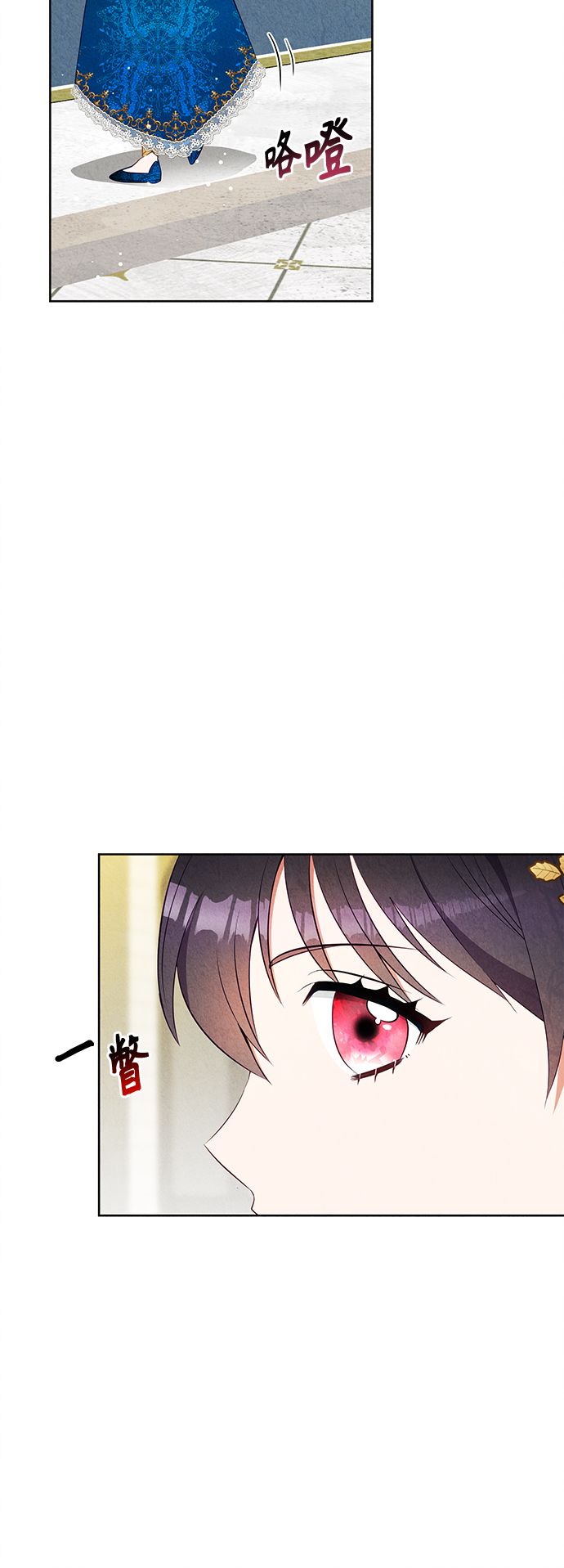 第40话7