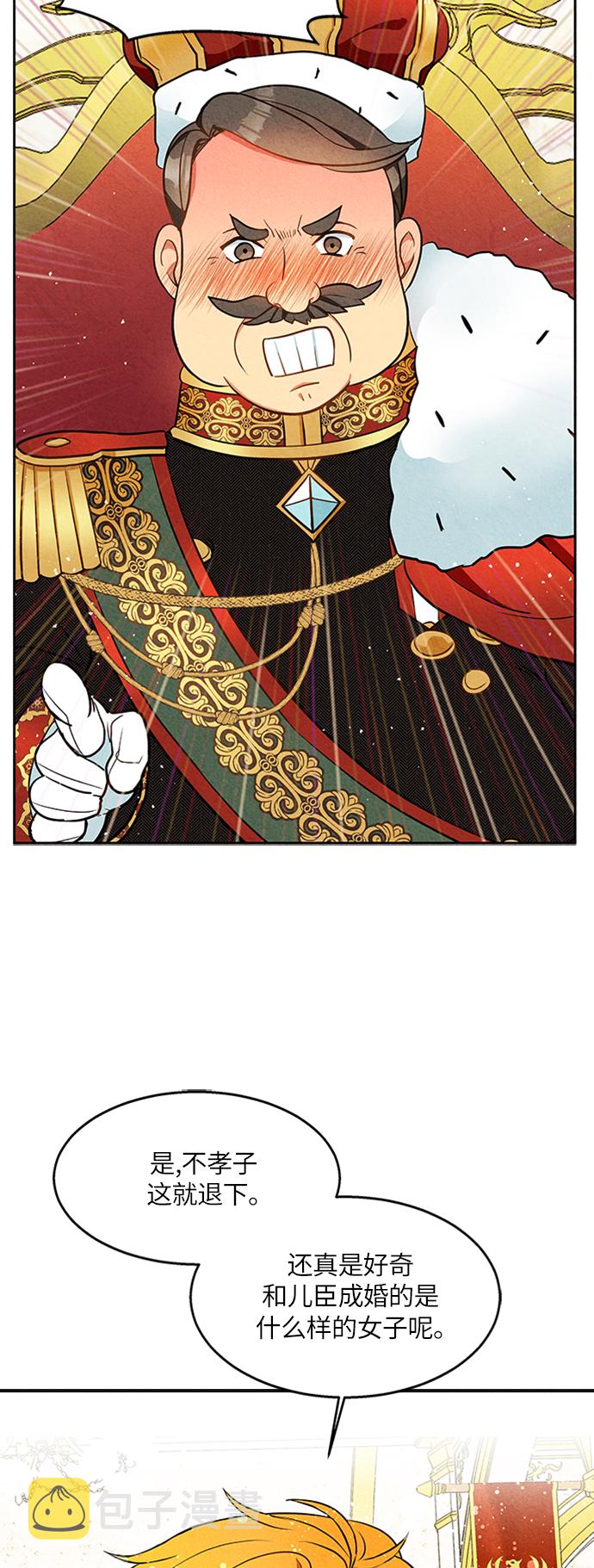 第3话41