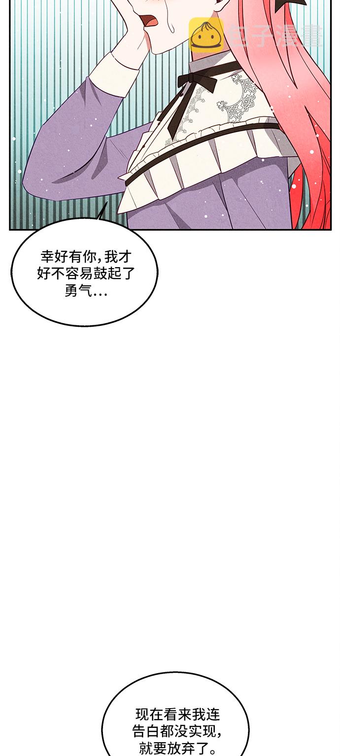 第29话44