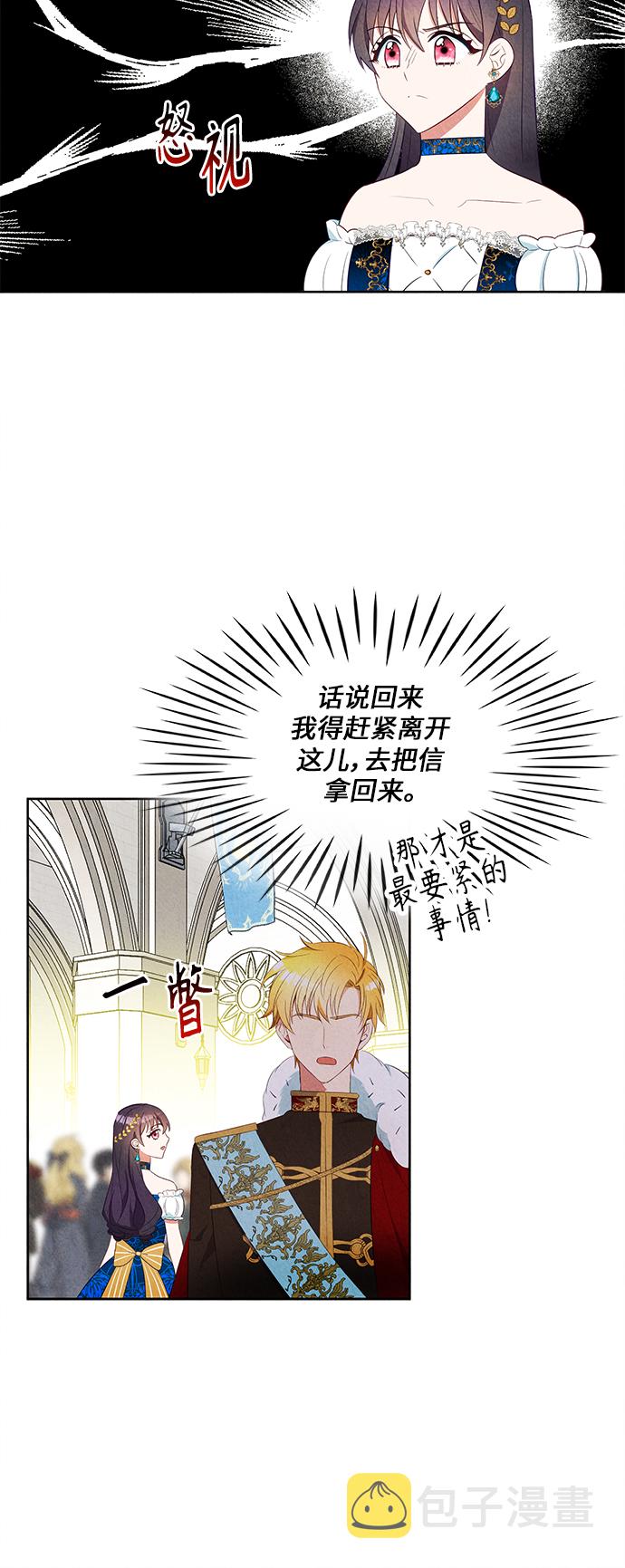 第41话16