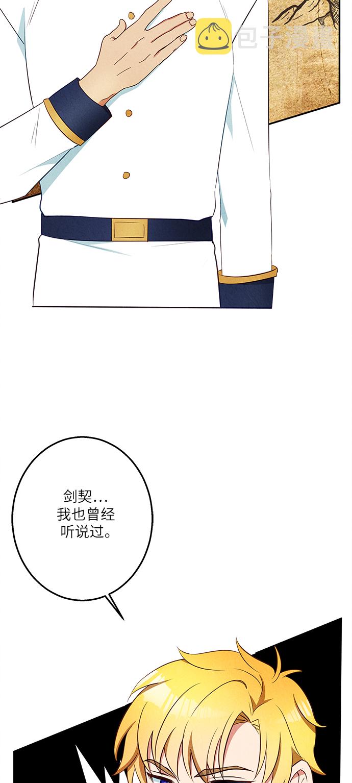 第33话22
