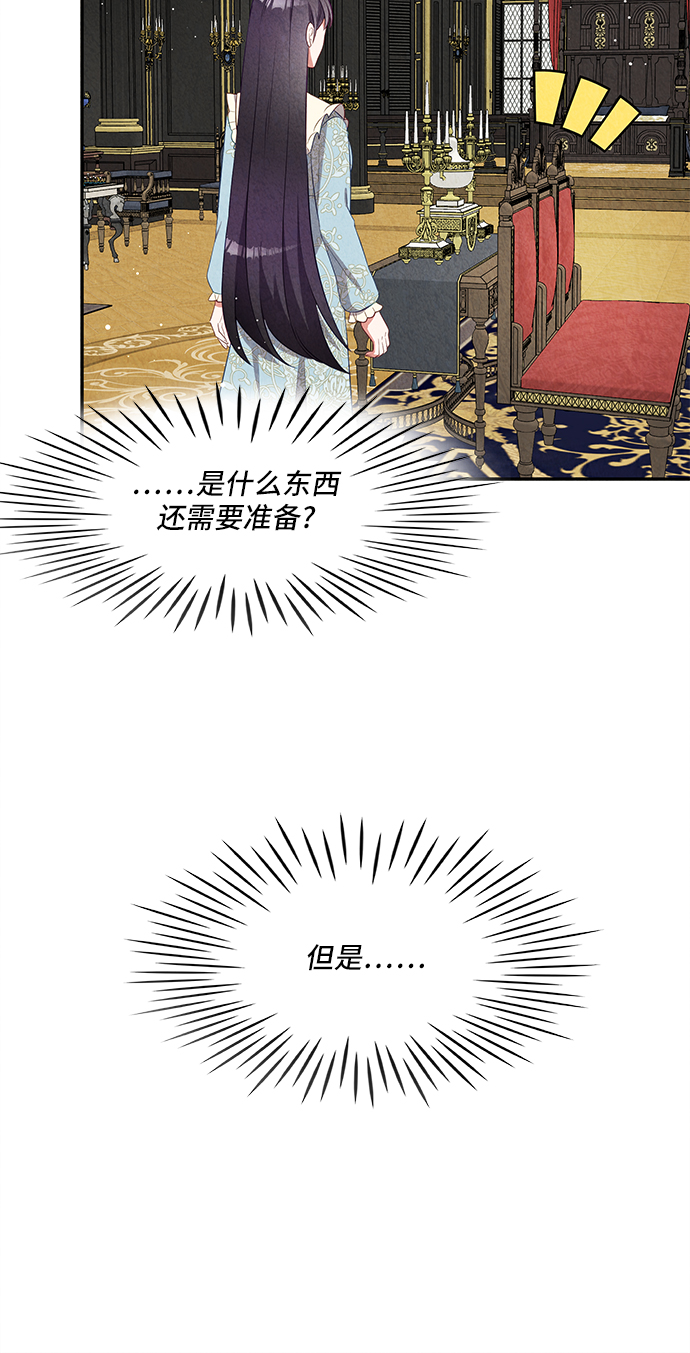 第25话4