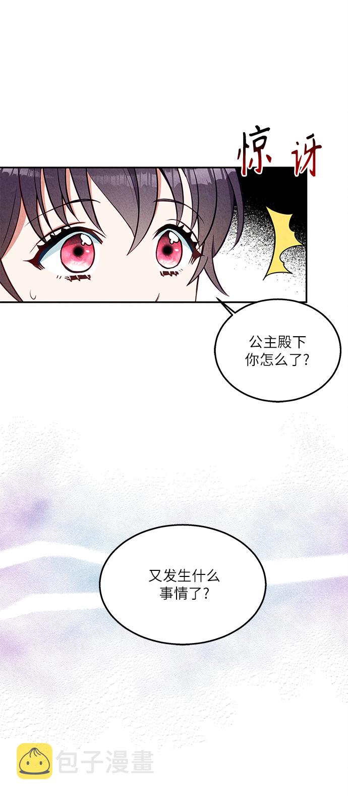 第35话33