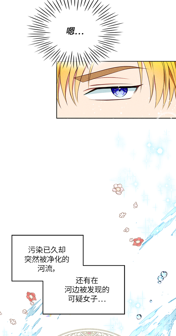 第7话75