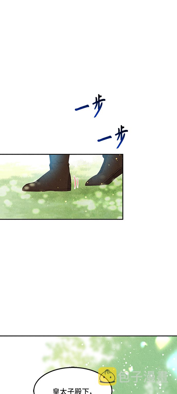 第23话2
