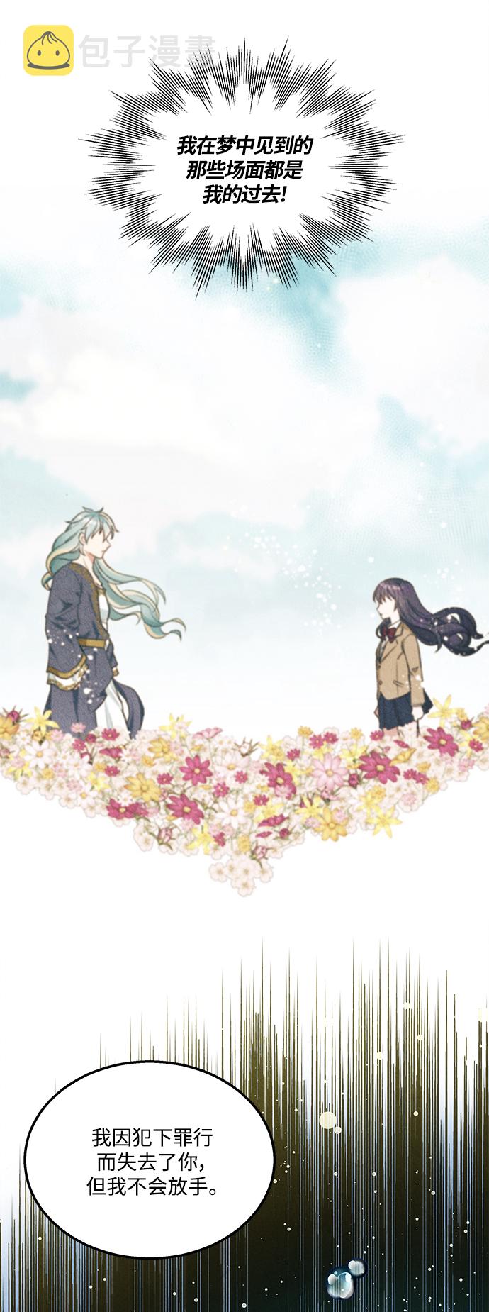 第57话25