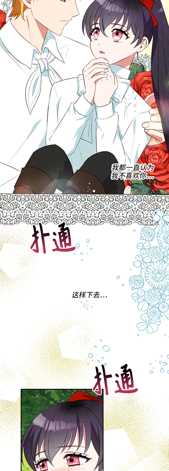 第30话31