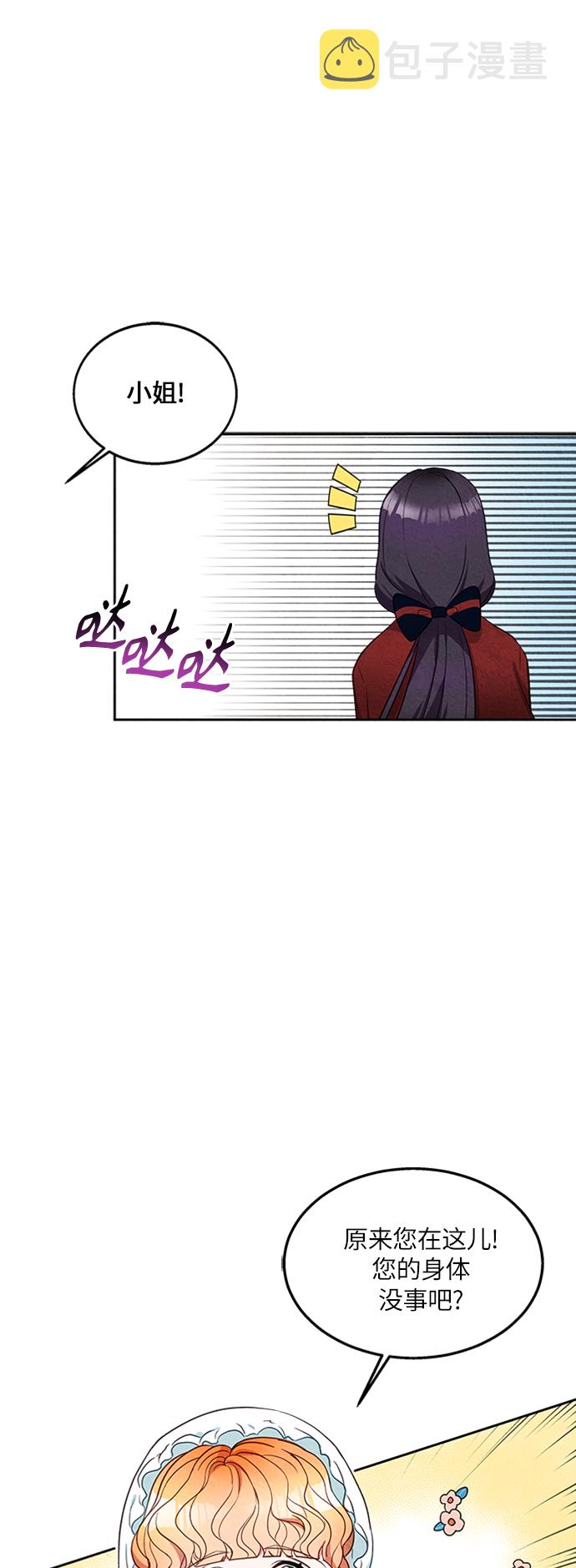 第13话8