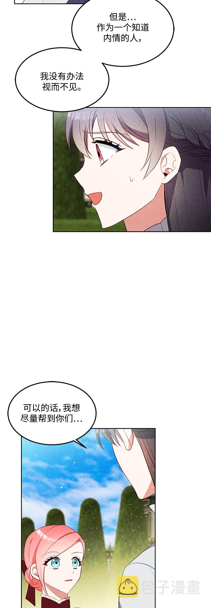 第49话19